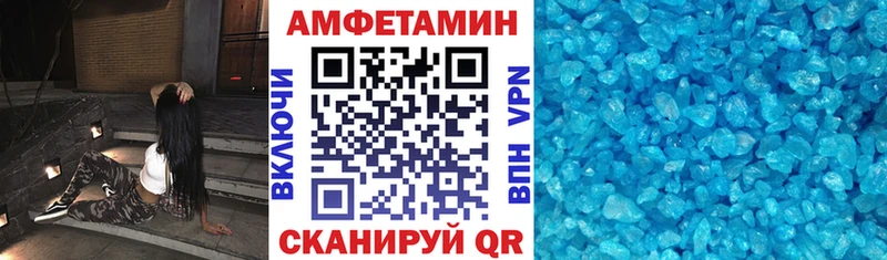 Амфетамин 97%  купить наркотик  Ейск 