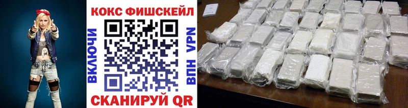 КОКАИН Перу  купить закладку  Ейск 