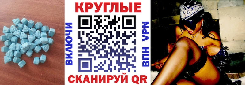 мориарти телеграм  Ейск  Экстази MDMA 