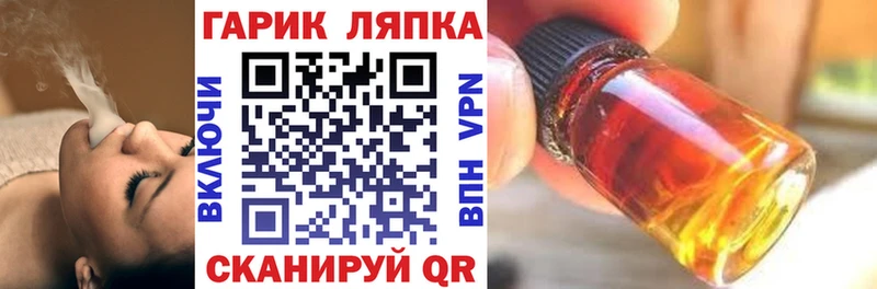 ГАШ Premium  Ейск 