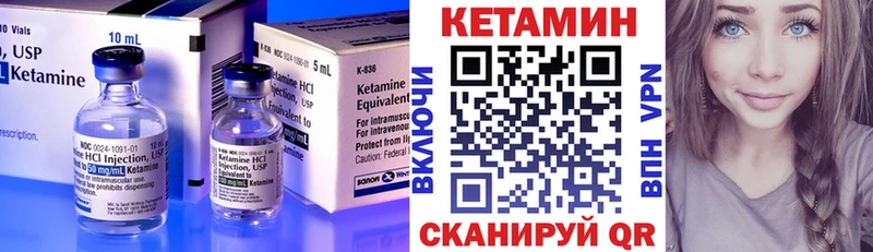 что такое наркотик  Ейск  Кетамин VHQ 