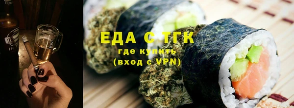 ГАЛЛЮЦИНОГЕННЫЕ ГРИБЫ Алексин