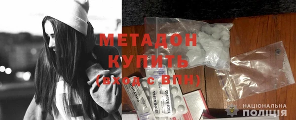 метадон Алексеевка