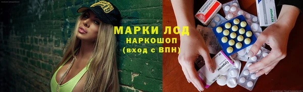 амфетамин Алзамай