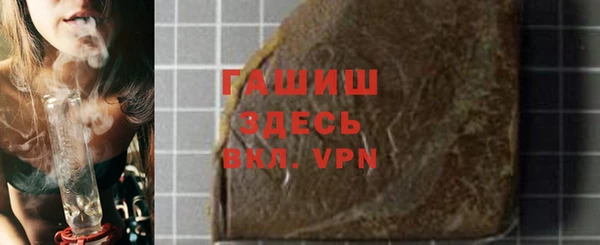 ГАЛЛЮЦИНОГЕННЫЕ ГРИБЫ Алексин