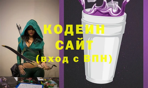ГАЛЛЮЦИНОГЕННЫЕ ГРИБЫ Алексин