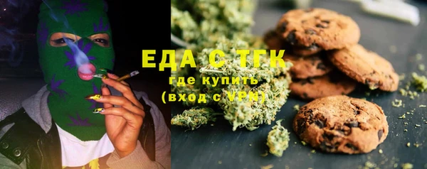 ГАЛЛЮЦИНОГЕННЫЕ ГРИБЫ Алексин