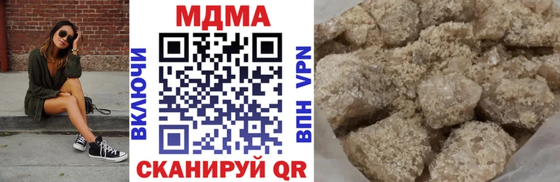 блэк спрут   Ейск  МДМА Molly 