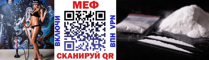 ОМГ ОМГ как зайти Ейск МЯУ-МЯУ мука что такое