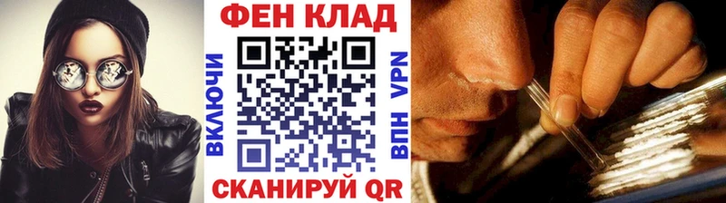 МЕТАМФЕТАМИН Methamphetamine  Ейск 